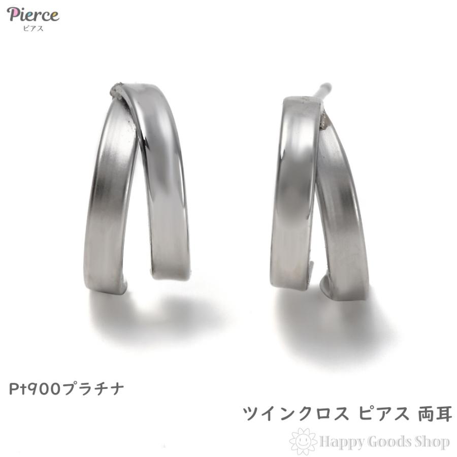 プラチナ ピアス ツイン クロス メンズ レディース 両耳 プレゼント