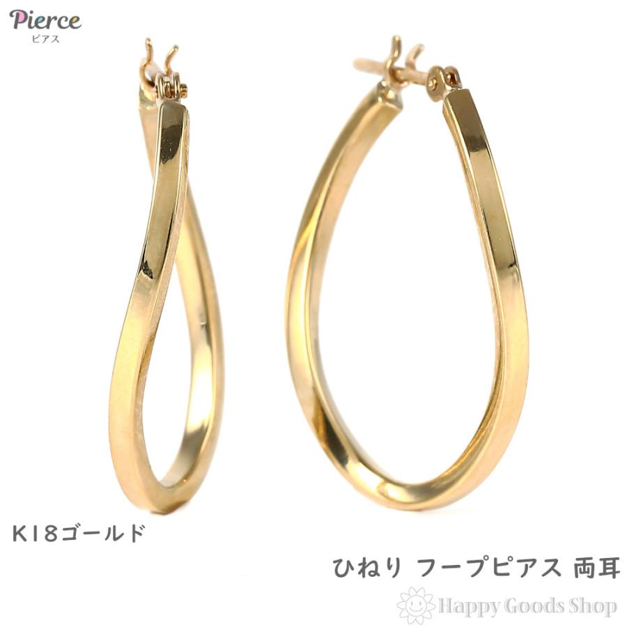 ゴールド フープピアス 両耳用 BLUE LEAF（ブルーリーフ） ピアス フープピアス 中折れ 両耳用 小ぶり