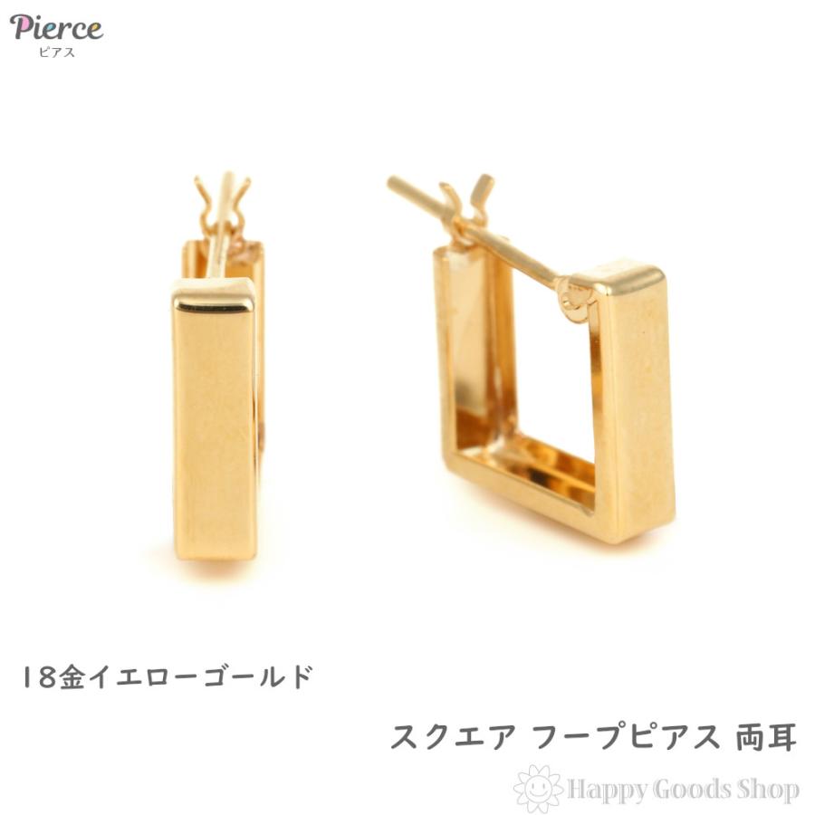 18金 フープピアス スクエア 四角 両耳 レディース メンズ 18金 フープピアス スクエア 四角 両耳 レディース メンズ