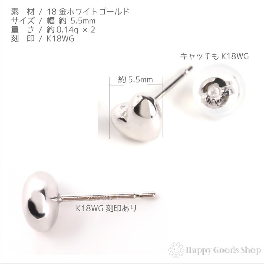ピアス 18金 K18 ハート ぷっくり レディース ホワイトゴールド