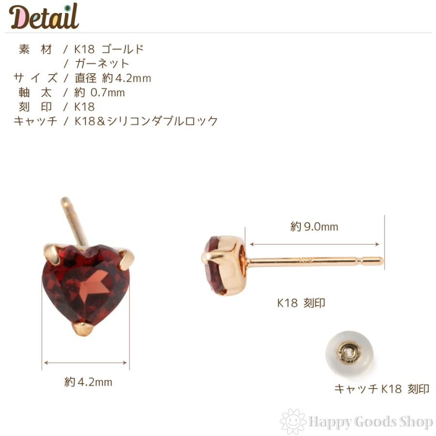 ピアス K18 ガーネット ハート 両耳 18金 18k ゴールド レディース 