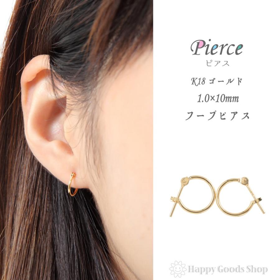 K18 18k 18金　ピアス 1×10 フープピアス　リングピアス　ゴールド Petit Lulu ピアス フープピアス レディース18金 リングピアス