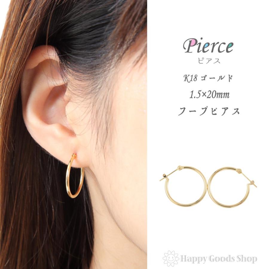 k18　フープピアス　両耳 K18 フープピアス 10mm（ピアス（両耳用））｜Ray BEAMS（レイ