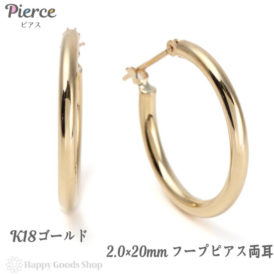 専用　　　　　　k18 フープピアス　両耳 フープピアス 両耳用 ペア 中折れ式 直径12mm 18金 K18 イエロー