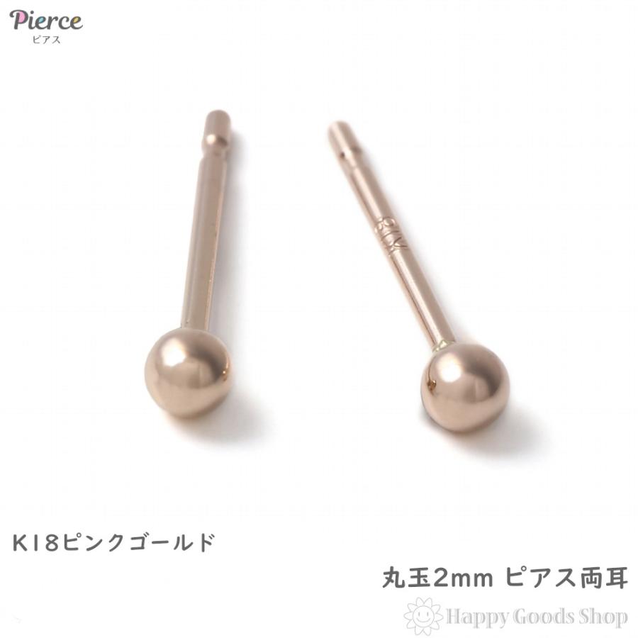 K18 PGシンプルデザイン ピアス(両耳用) DEVAS 【土日限定1500円OFFクーポン有】 18金 ピアス k18 18金ピアス