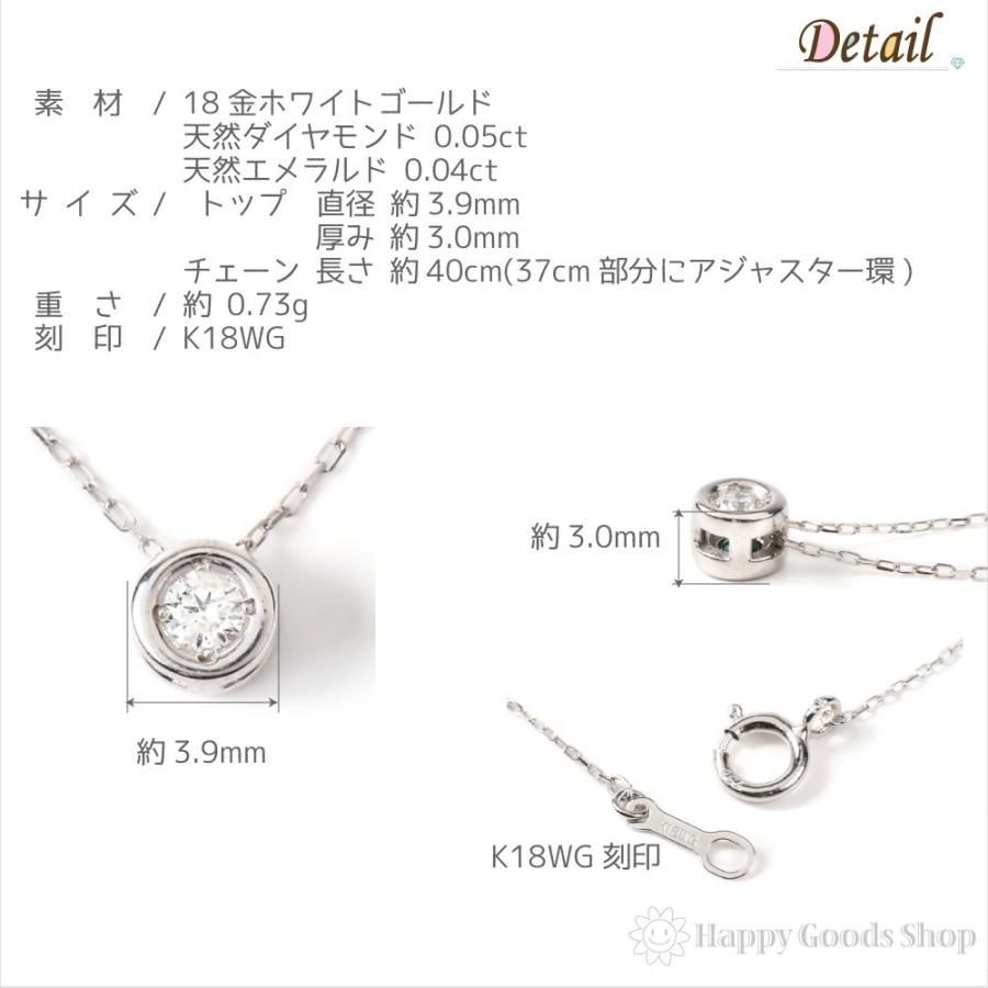 18金 ネックレス ダイヤモンド エメラルド ホワイトゴールド レディース 一粒 天然石 リバーシブル 18k k18 プレゼント ギフトの画像