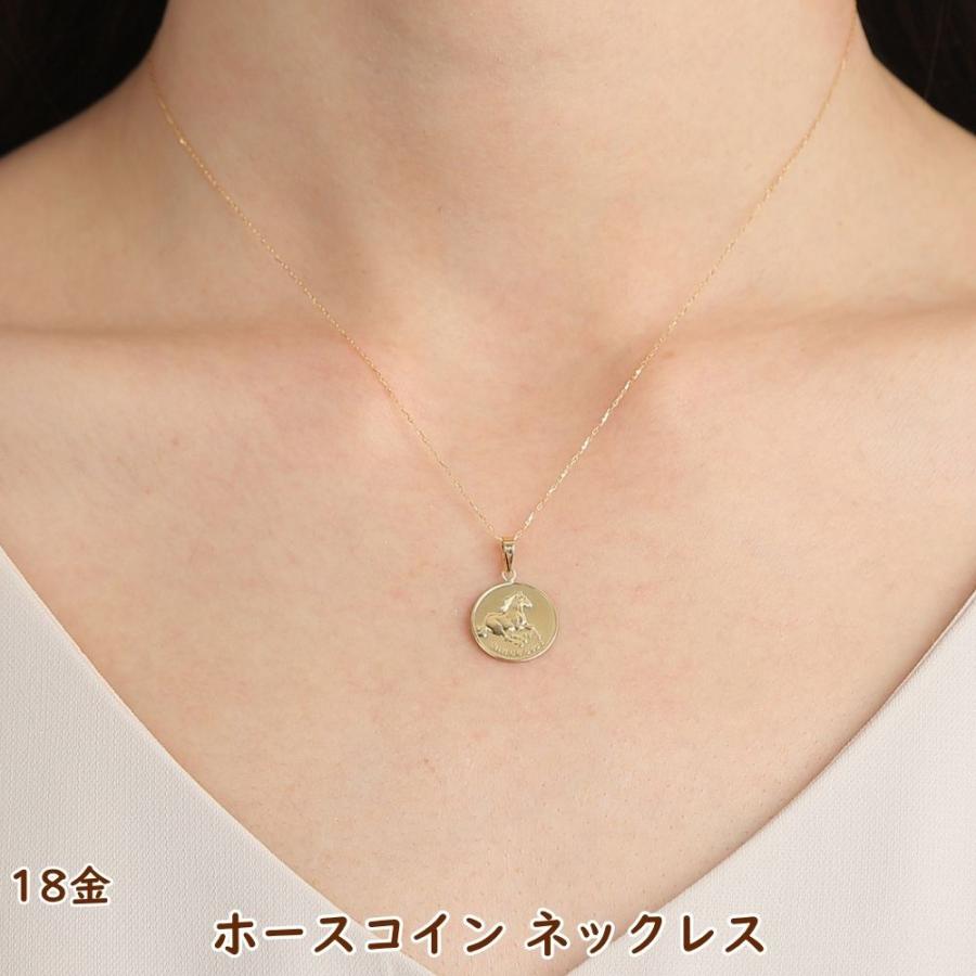 18金 ネックレス コイン ホースデザイン 馬 k18 18k ゴールド