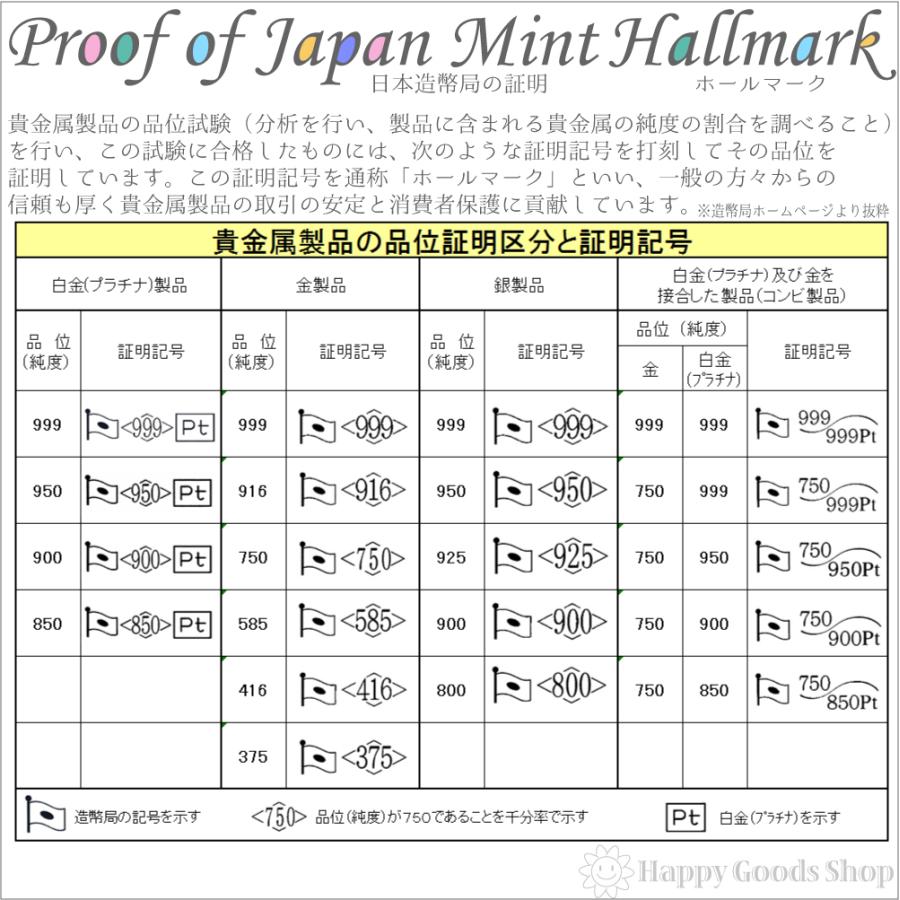 プラチナ 喜平ネックレス 2面 3.6g 50cm チェーン 造幣局検定マーク刻印入 Pt850 アクセサリー｜happygshop｜15