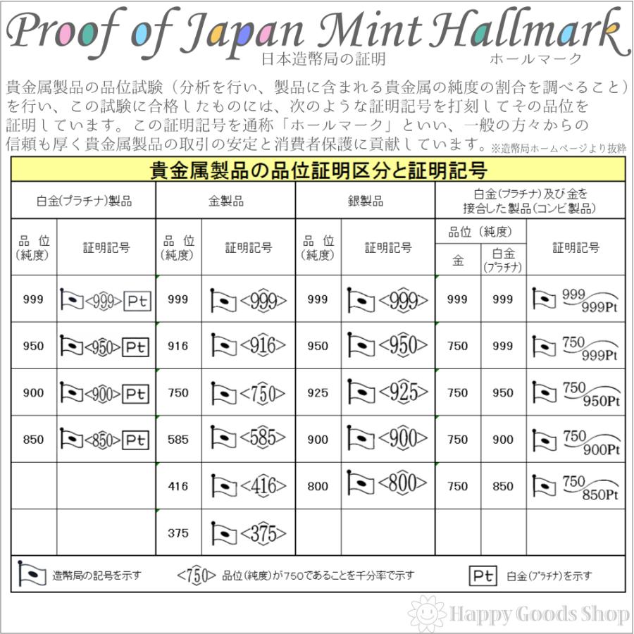 プラチナ 喜平ネックレス 2面 4g 45cm 造幣局検定 ンズ レディース チェーン きへい キヘイ kihei プレゼント ギフトの画像