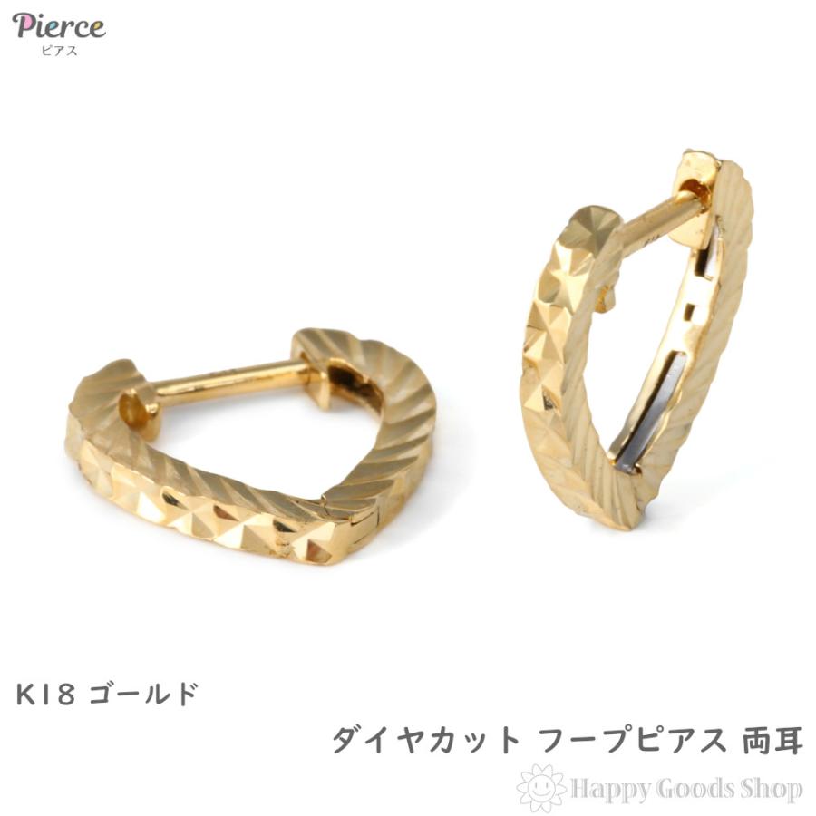 18金 フープピアス ダイヤカット サイドカット入り イエローゴールド