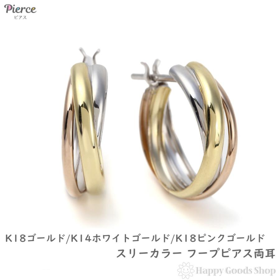 K18 k14ポンテヴェキオ　片耳ピアス　3点セット K18 k14ポンテヴェキオ 片耳ピアス 3点セット K18YGピアス(片耳用