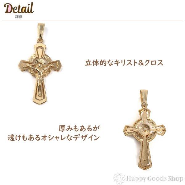 18金 キリスト クロス 40mm×27mm 十字架 ゴールド ペンダント 18金 キリスト クロス 40mm×27mm 十字架 ゴールド ペンダント