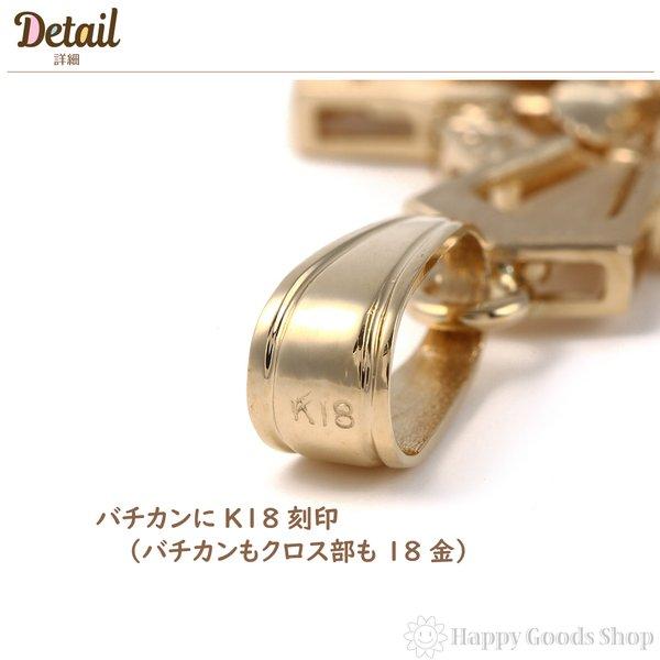 18金 キリスト クロス 40mm×27mm 十字架 ゴールド ペンダント 18金 キリスト クロス 40mm×27mm 十字架 ゴールド ペンダント