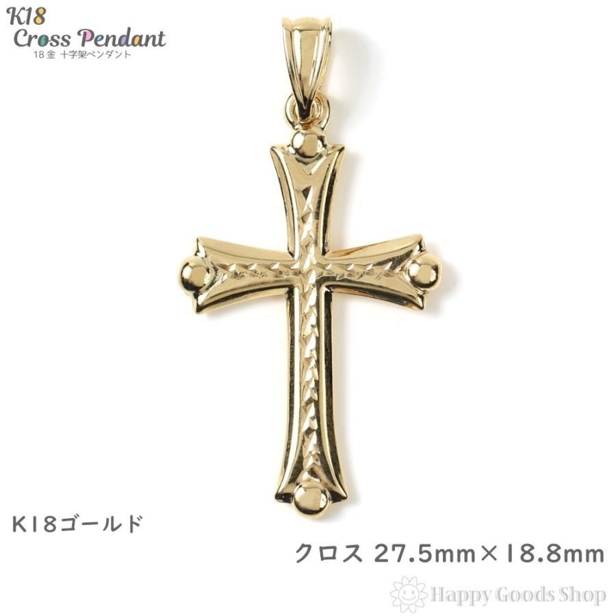 k18 新品 クロストップ 本物 メンズネックレス クロスチャーム 本物 刻印