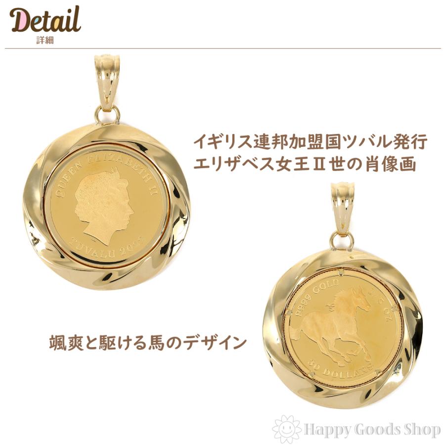 純金 ホース 1/5oz 金貨 コイン ペンダントトップ デザイン枠 純金 ホース 1/5oz 金貨 コイン ペンダントトップ デザイン枠