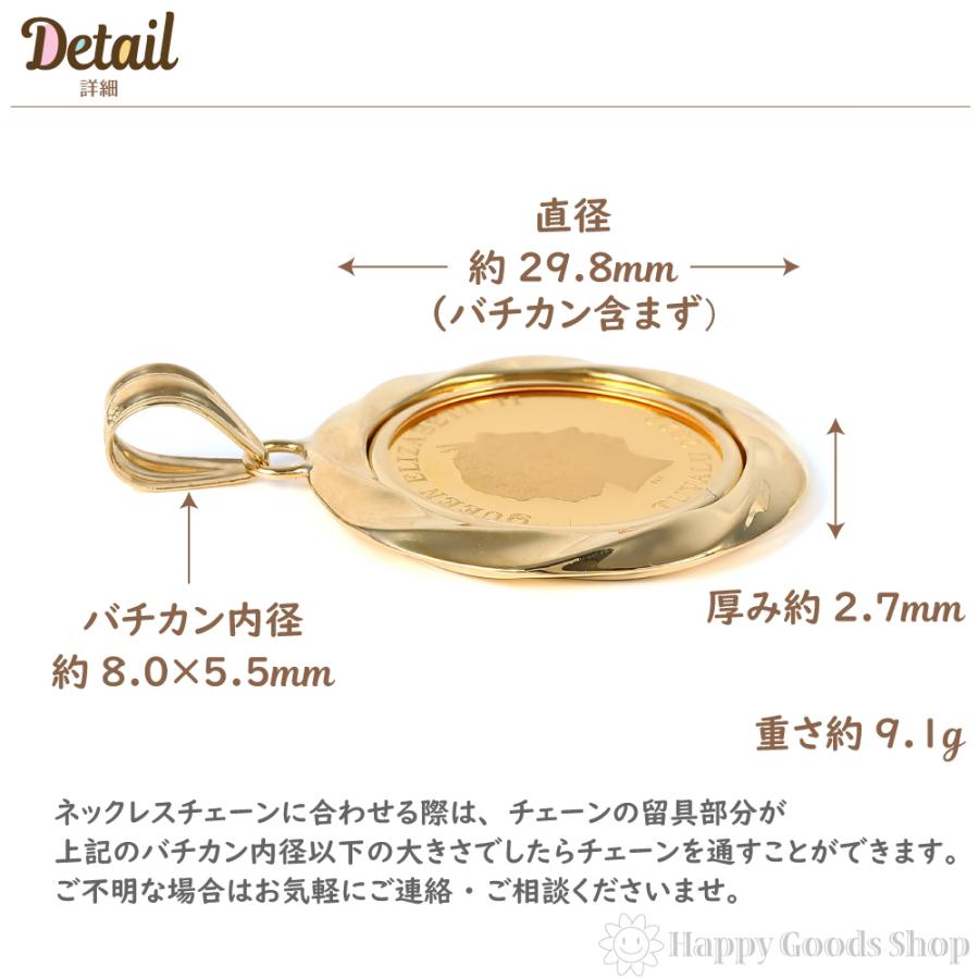 純金 ホース 1/5oz 金貨 コイン ペンダントトップ デザイン枠 純金 ホース 1/5oz 金貨 コイン ペンダントトップ デザイン枠