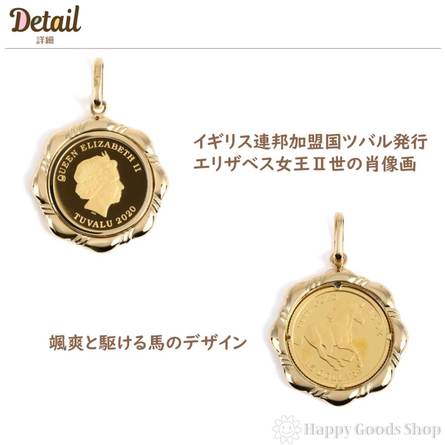 純金 K24 ホース 馬 1/10oz 金貨 コイン ペンダントトップ デザイン枠 K18枠 馬 新品 ヘッド チャーム ゴールド|happygshop|03