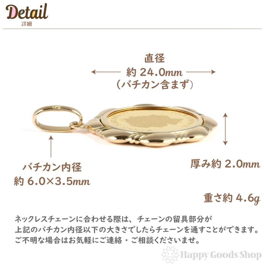 純金 K24 ホース 馬 1/10oz 金貨 コイン ペンダントトップ デザイン枠 K18枠 馬 新品 ヘッド チャーム ゴールド|happygshop|05