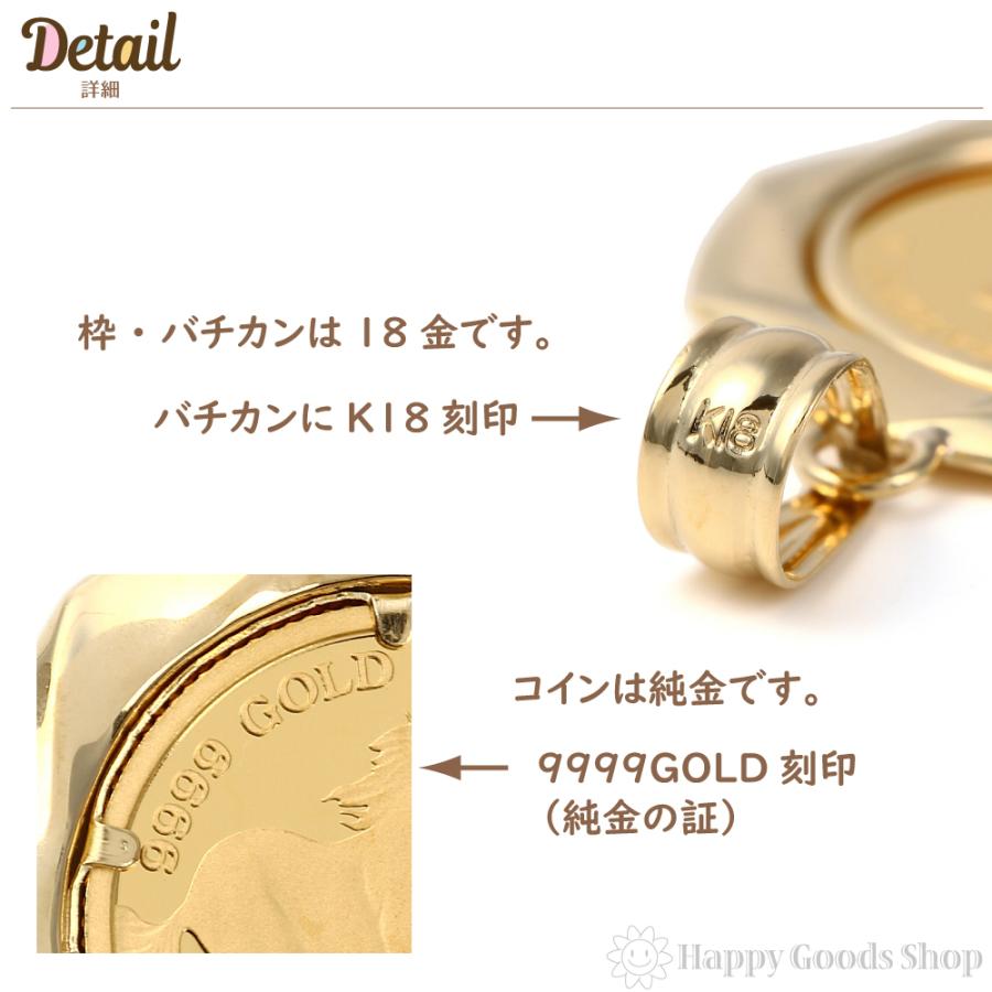 純金 K24 ホース 馬 1/10oz 金貨 コイン ペンダントトップ デザイン枠