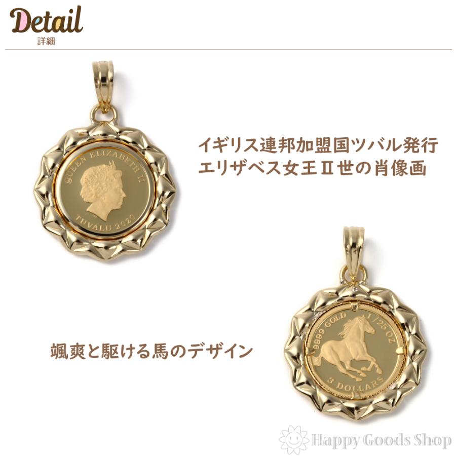純金 ホース 馬 1/25oz 金貨 コイン ペンダントトップ デザイン枠