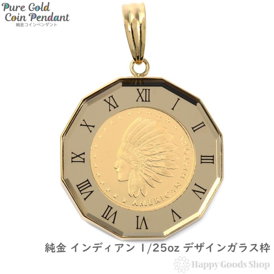純金 K24 インディアン イーグル 1/25oz 金貨 アトラス ゴールド