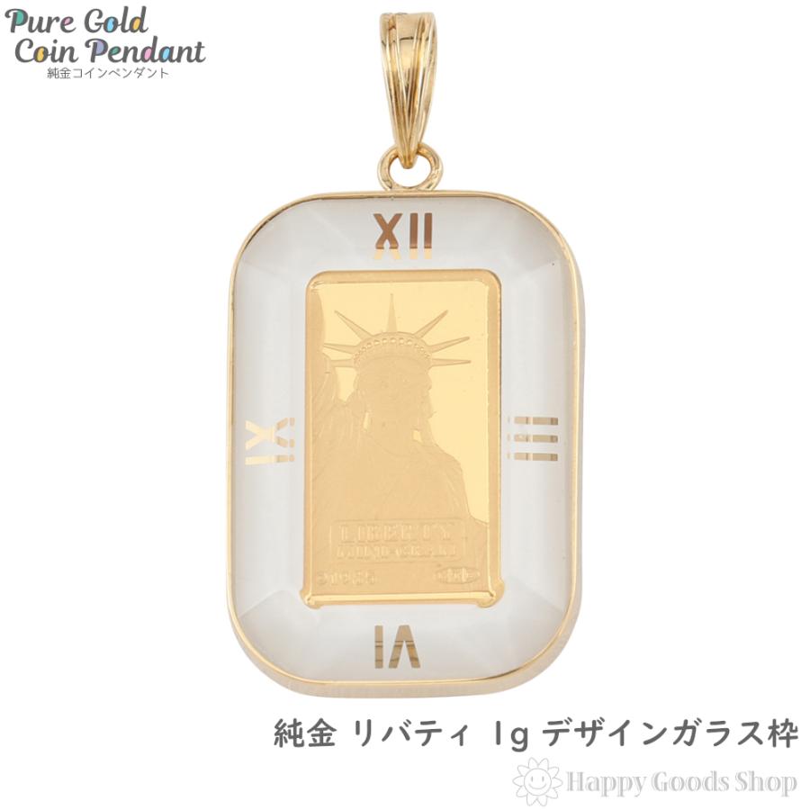 自由の女神 金貨 1/10オンス K24 tomatosarada リバティコイン K24（純金 K24） 1g リバティ