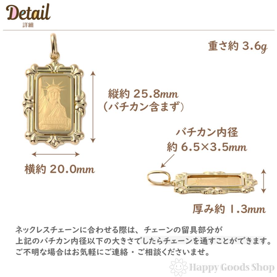 純金 K24 2g リバティ ペンダントトップ クレジット スイス 自由の女神 金貨 コイン ヘッド チャーム ゴールド 純金 K24 1g リバティ  ペンダントトップ クレジット スイス 自由の女神 金貨 コイン ヘッド チャーム ゴールド プレゼント ギフト
