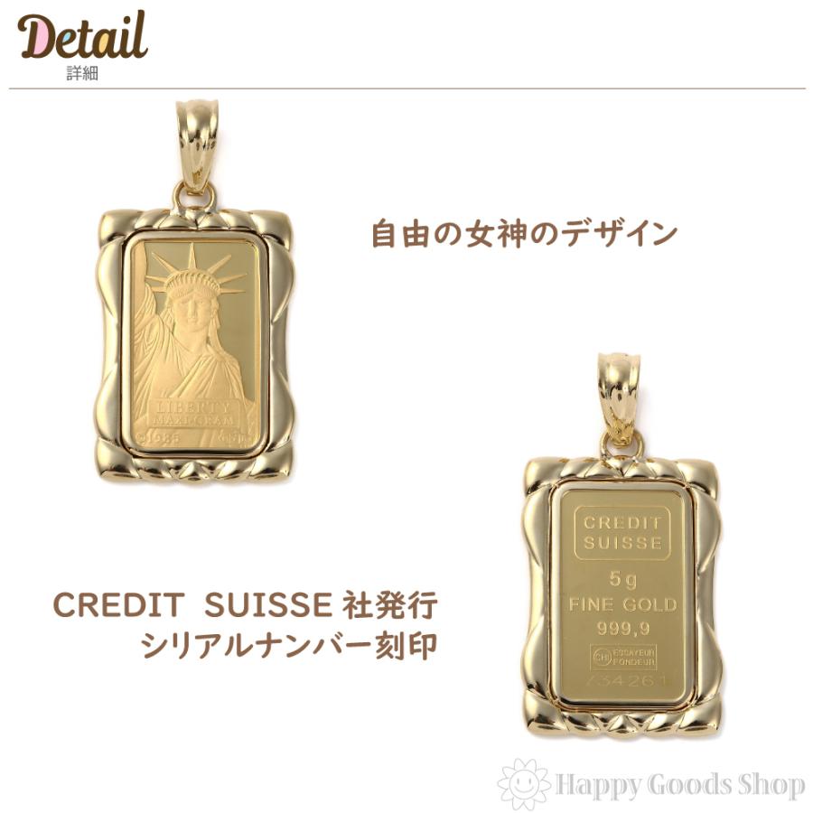 純金 K24 5g リバティ ペンダントトップ クレジット スイス 自由 純金 K24 5g リバティ ペンダントトップ クレジット スイス 自由