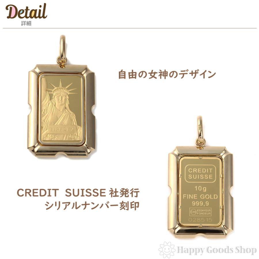 純金 K24 インゴット 10g リバティ ペンダントトップ クレジット