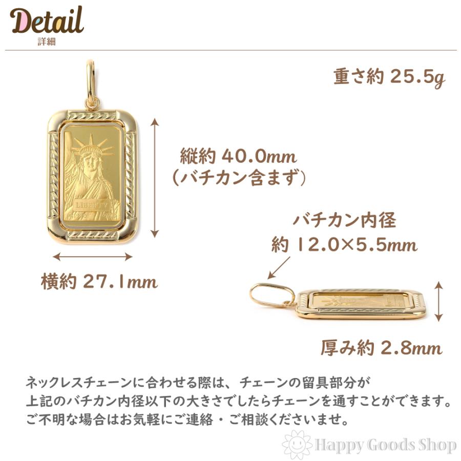 純金 K24 20g リバティ ペンダントトップ クレジット スイス 自由の 