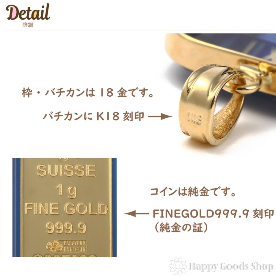 純金 マリア 1g 金貨 ペンダントトップ コイン アトラス 時計 純金 マリア 1g 金貨 ペンダントトップ コイン アトラス 時計