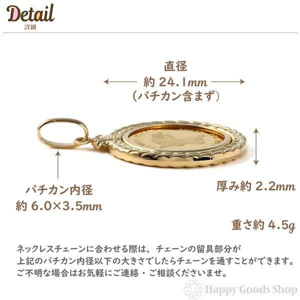 純金 K24 エンジェル 2.5g 天使 金貨 コイン ペンダントトップ
