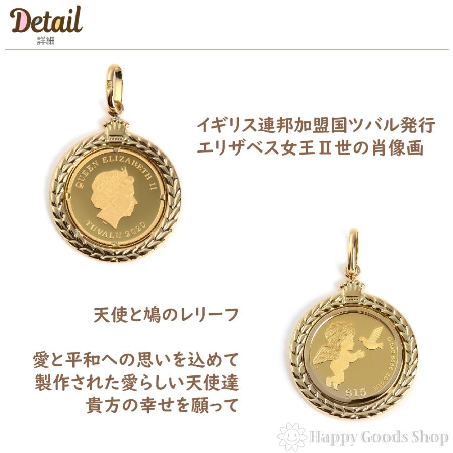 純金 K24 エンジェル 1/10oz 天使 金貨 コイン ペンダントトップ 純金 K24 エンジェル 1/10oz 天使 金貨 コイン ペンダントトップ
