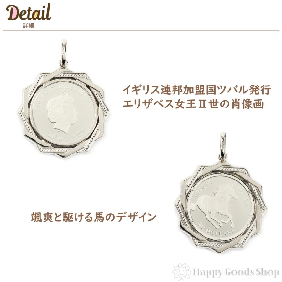 純プラチナ ホース 1/5oz ペンダントトップ 馬 レディース 純プラチナ ホース 1/5oz ペンダントトップ 馬 レディース