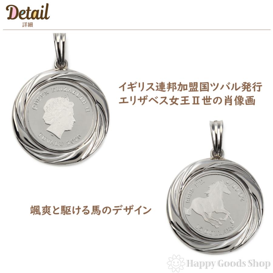純プラチナ ホース 1/10oz ペンダントトップ 馬 デザイン枠 純プラチナ ホース 1/10oz ペンダントトップ 馬 デザイン枠