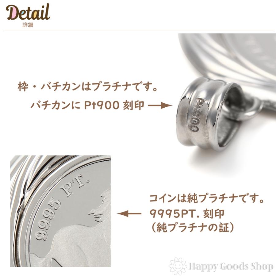 純プラチナ ホース 1/10oz ペンダントトップ 馬 デザイン枠 純プラチナ ホース 1/10oz ペンダントトップ 馬 デザイン枠