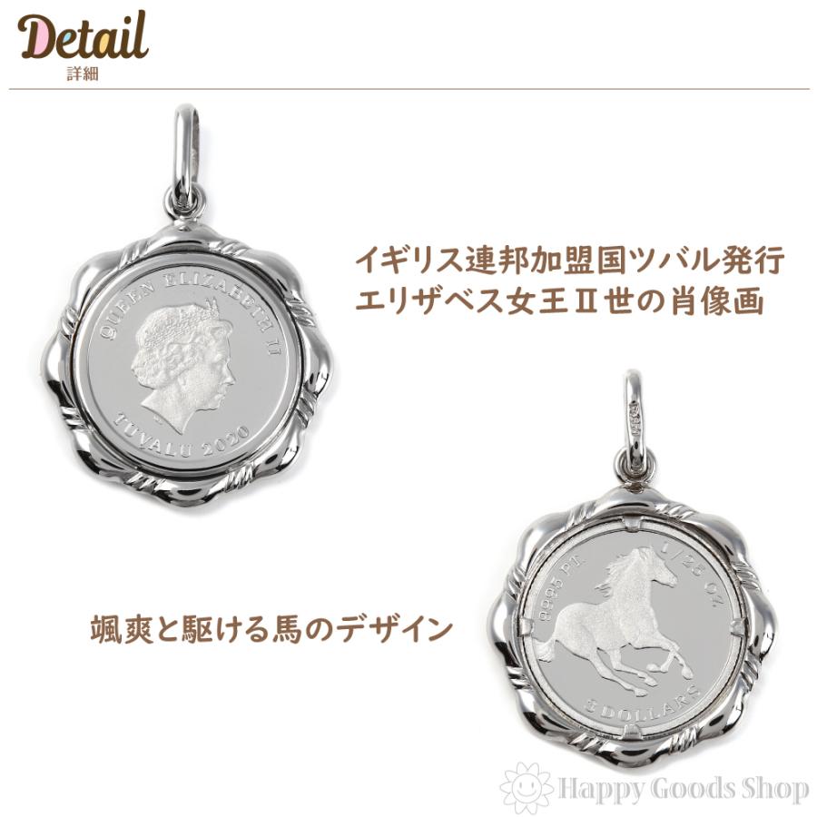 純プラチナ ホース 1/25oz ペンダントトップ 馬 デザイン枠 コイン