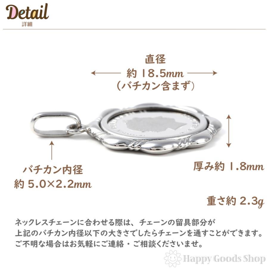 純プラチナ ホース 1/25oz ペンダントトップ 馬 デザイン枠 コイン