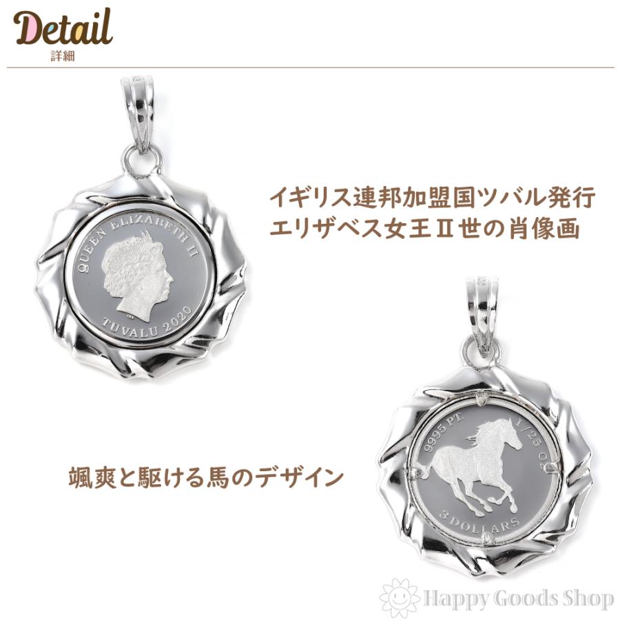 純プラチナ ホース 1/25oz ペンダントトップ 馬 デザイン枠 コイン