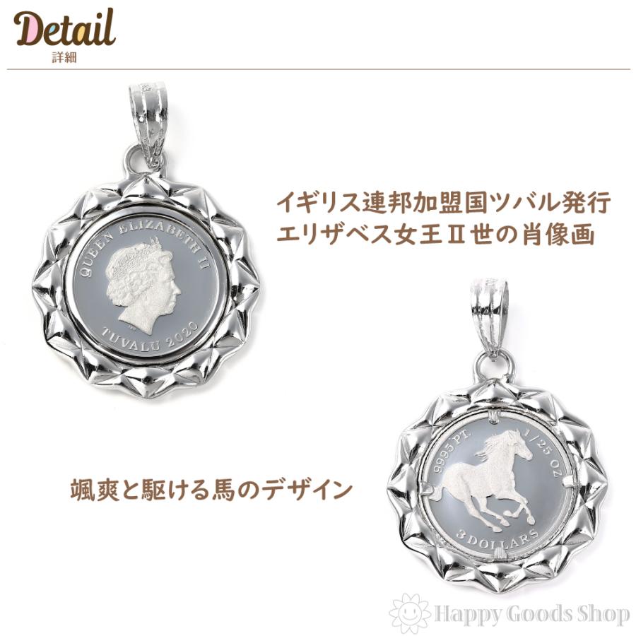 純プラチナ ホース 1/25oz ペンダントトップ 馬 デザイン枠 コイン