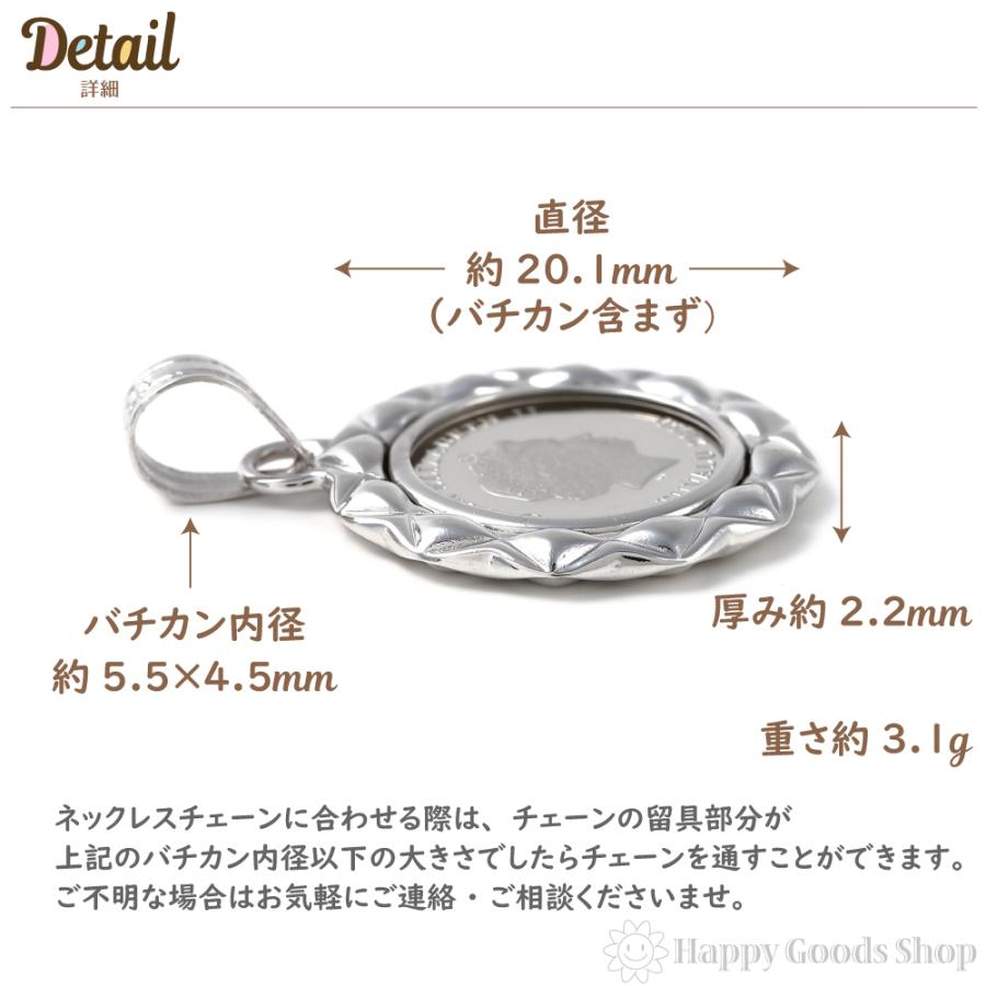 純プラチナ ホース 1/25oz ペンダントトップ 馬 デザイン枠 コイン