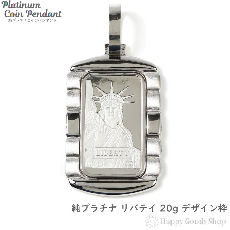 激安直営店 リバティコイン Pt999.5 純プラチナ 2ｇ インゴット 自由の