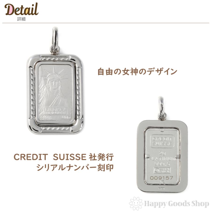 純プラチナ 2g リバティ ペンダントトップ クレジット スイス 純プラチナ 2g リバティ ペンダントトップ クレジット スイス