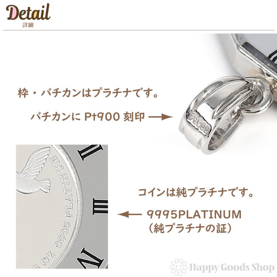 純プラチナ エンジェル 1/25oz コイン ペンダントトップ 純プラチナ エンジェル 1/25oz コイン ペンダントトップ