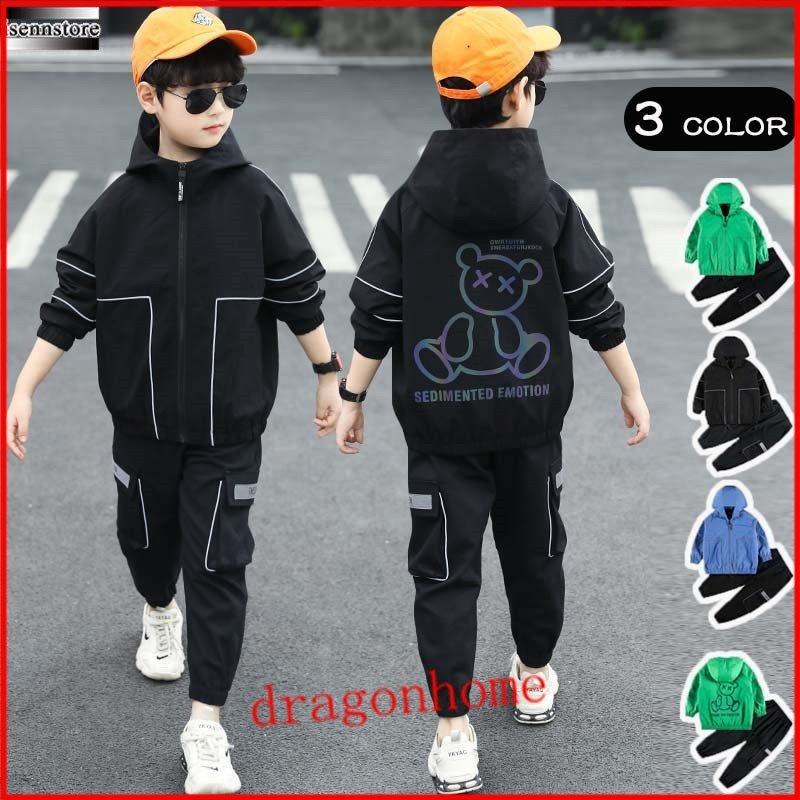 ジャージ ジュニア 上下 キッズ 男の子 セットアップ スポーツウェア おしゃれ 子供服 長袖 ウインドブレーカー ロングパンツ 2点セット Hh Happy Happy Happily 通販 Yahoo ショッピング