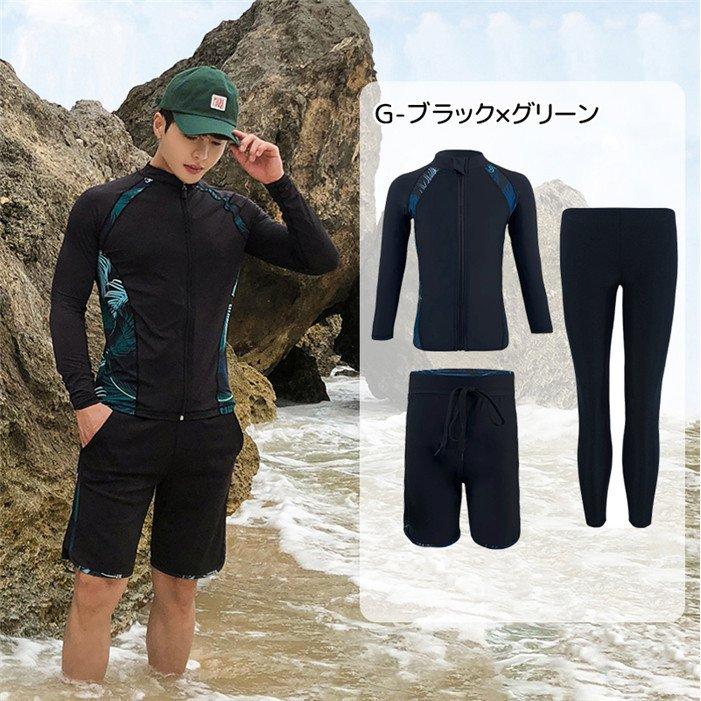 驚きの値段で】 水着 L メンズ ラッシュガード 3点セット 黒 長袖 サーフパンツ ZHPUAT ラッシュガード メンズ 水着 長袖 前開き レギンス サーフパンツ フィットネス 男性 UVカット温泉 ビーチ 水泳 スイミン