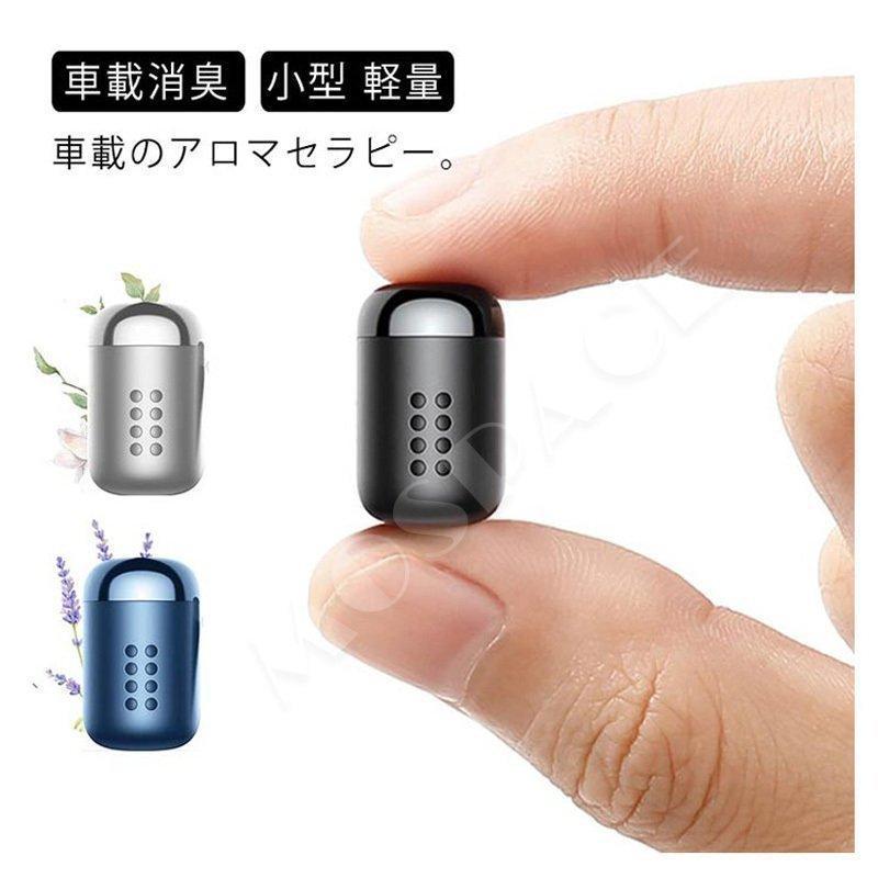 空気清浄機 車載 マイナスイオン カー用品 車載用芳香剤 カー