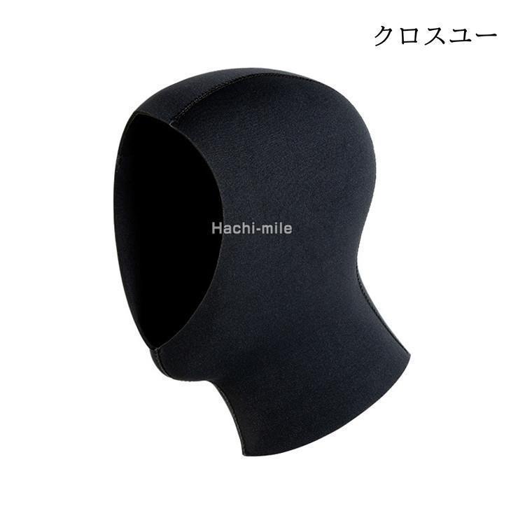ダイビング フード 黒 3MM 5MM 帽子 防寒 サーフィン ネオプレーンフード ウェットスーツ 素潜り シュノーケリング ダイビング、スノーケリング ACEGO ダイビング フード 5mm ネオプレーン フード リブ付 サーフィン フィッシング フード キャップ 保温防寒 シュノーケリングキャップ サーフフード ブラック XLサイズ