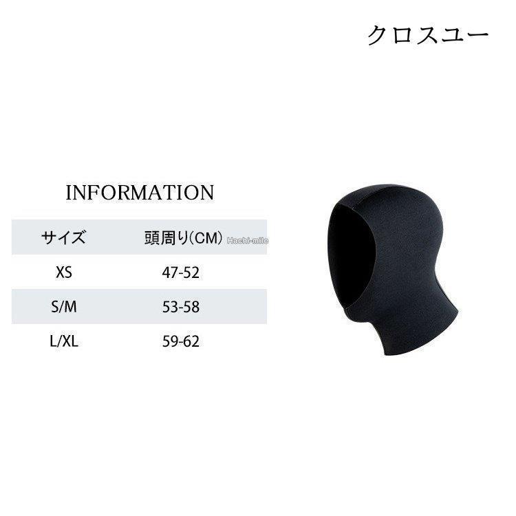 ダイビング フード 黒 3MM 5MM 帽子 防寒 サーフィン ネオプレーンフード ウェットスーツ 素潜り シュノーケリング ダイビング、スノーケリング ACEGO ダイビング フード 5mm ネオプレーン フード リブ付 サーフィン フィッシング フード キャップ 保温防寒 シュノーケリングキャップ サーフフード ブラック XXLサイズ