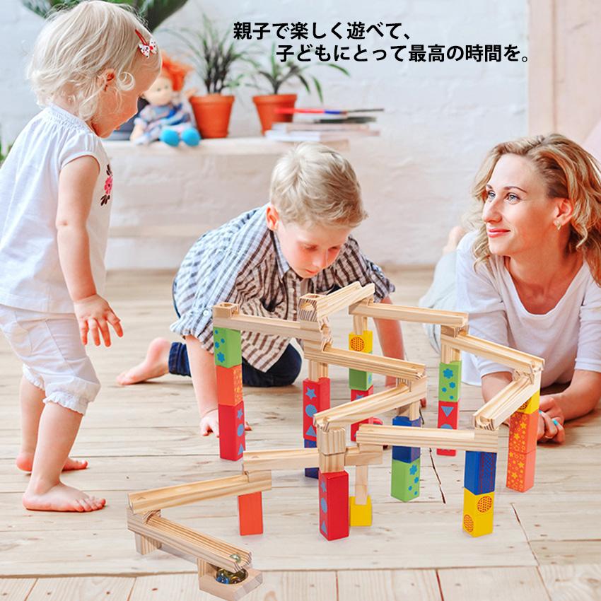 ビー玉転がし 知育玩具 積み木 木製 立体パズル ウッドブロック